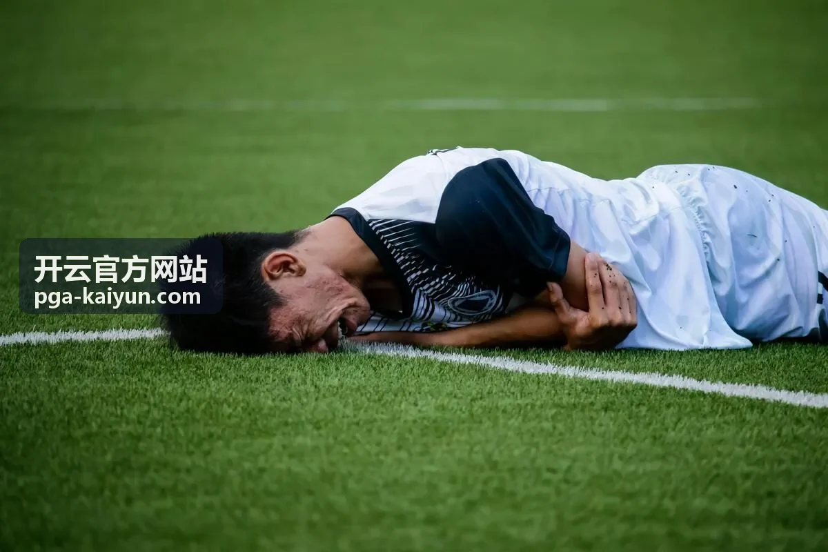 开云官方网站数据恢复应急响应服务
